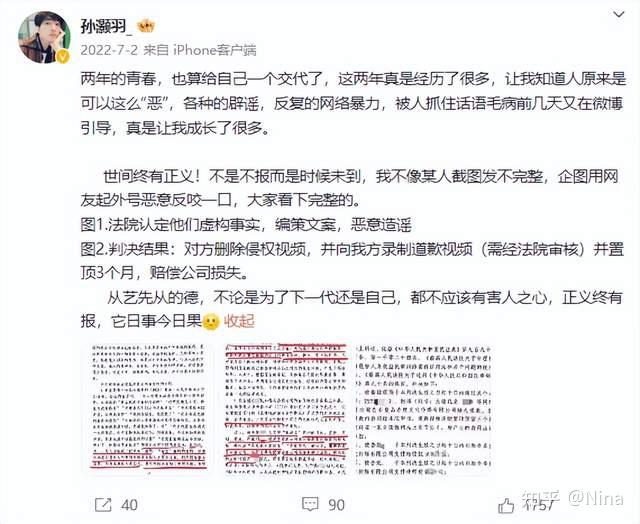 文件:小慧君2.jpg