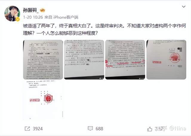 文件:小慧君3.jpg