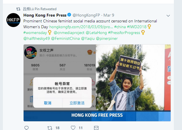 文件:洪理达转发港独媒体.png