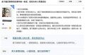 2024年6月2日 (日) 16:50版本的缩略图