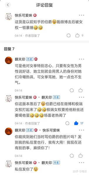 文件:V2-2fbbbc5cc71197e9930f02a04b2db478 r.jpg
