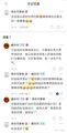 2024年6月8日 (六) 23:04版本的缩略图