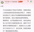 2024年6月2日 (日) 16:48版本的缩略图