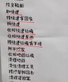 2024年5月30日 (四) 21:26版本的缩略图