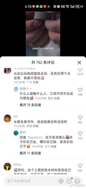 文件:008cTV81gy1hqb696zlvjj30g40yxafd.jpg