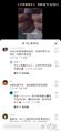 2024年6月3日 (一) 21:25版本的缩略图