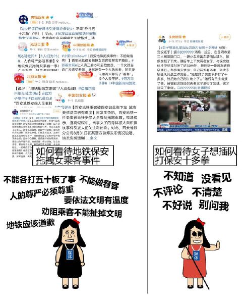 文件:V2-3fee1ea720cdd153943f65cca0ce8b28 r.jpg