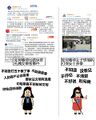 2024年6月8日 (六) 22:17版本的缩略图