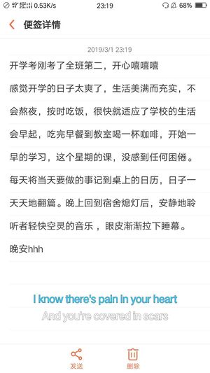 日记2.jpg
