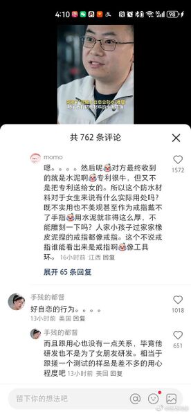 文件:008cTV81gy1hqb699oez6j30g40yxgrs.jpg