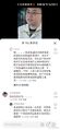 2024年6月3日 (一) 21:26版本的缩略图