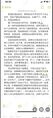 2024年5月30日 (四) 13:56版本的缩略图