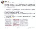 2024年9月17日 (二) 00:09版本的缩略图