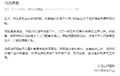 2025年4月28日 (一) 11:50版本的缩略图