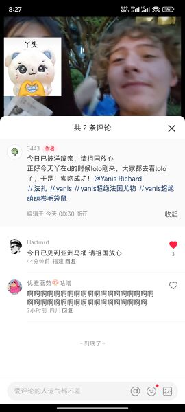 文件:Screenshot 2024-06-22-08-27-59-335 com.xingin.xhs.jpg