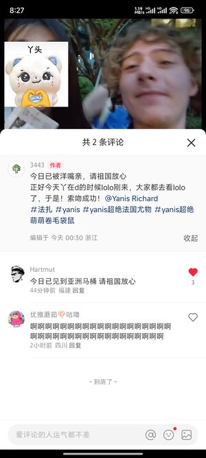 Screenshot 2024-06-22-08-27-59-335 com.xingin.xhs.jpg