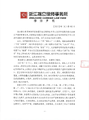 2024年6月14日 (五) 17:12版本的缩略图