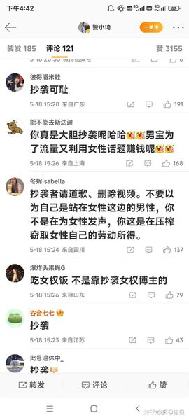 文件:V2-2700dc50d2380b533ade77e5cb35bcbb r.jpg