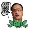 2025年1月24日 (五) 21:48版本的缩略图