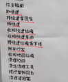 2024年5月30日 (四) 21:53版本的缩略图