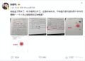 2024年9月17日 (二) 00:10版本的缩略图
