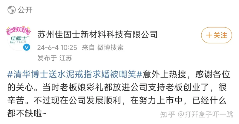 文件:V2-8f9036603b46f08dccf0a3c4e413fc3c 1440w.png