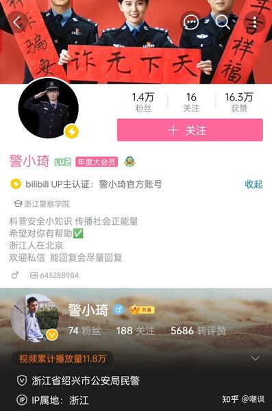 文件:V2-906fc712ea785a08b6bd1bd301935aa9 r.jpg
