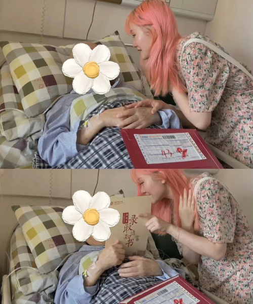 文件:郑灵华与爷爷.png