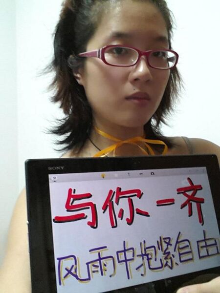 文件:郑楚然.jpg