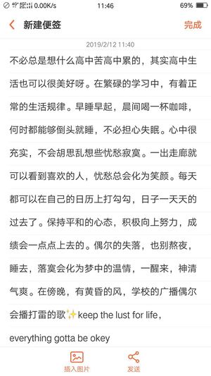 学习情况.jpg