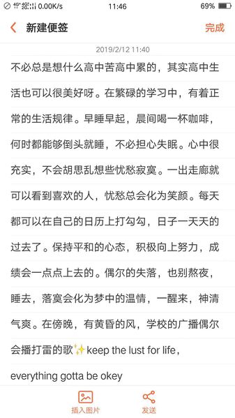 文件:学习情况.jpg