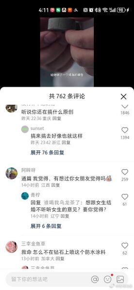 文件:008cTV81gy1hqb69bk1gjj30g40yxwj4.jpg