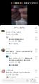 2024年6月3日 (一) 21:28版本的缩略图