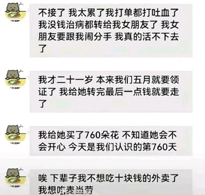 胖猫自述活不下去了.webp