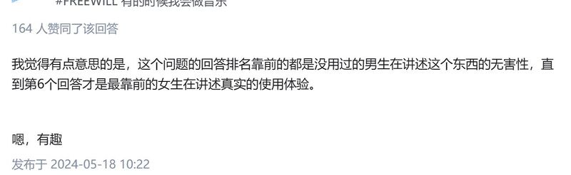 文件:V2-25bf921cbb3caf38c432cbb7429f92b8 r.jpg
