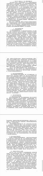 文件:朋友圈.jpg