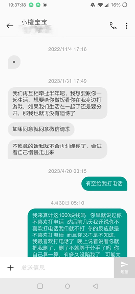 文件:Oof9EAlrb6GwCAov7nC3IQQ8gAioAmAfrDBCAi~tplv-dy-aweme-images-v2 3000 3000 q75.webp