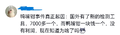 2024年5月30日 (四) 00:37版本的缩略图